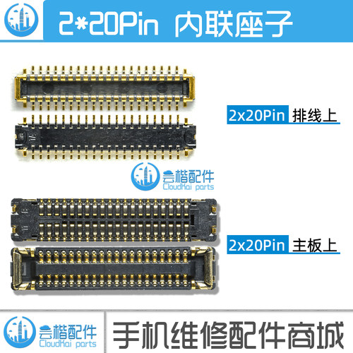 适用于FindX2/3/5/6主板显示座