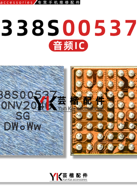 适用苹果12/Pro/Max音频IC 338S00537/00739/338S00564-B0 照相IC