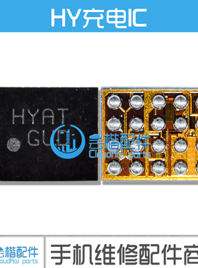 适用 华为荣耀V10/8充电IC HYAA BUG/F 36923H灯控ic 392DR供电IC