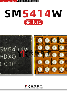 适用 华为显示ic SM5106 5109 5328 SM5414/W TPS65132A0 65132B0