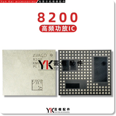 适用苹果12/ProMax高频功放IC