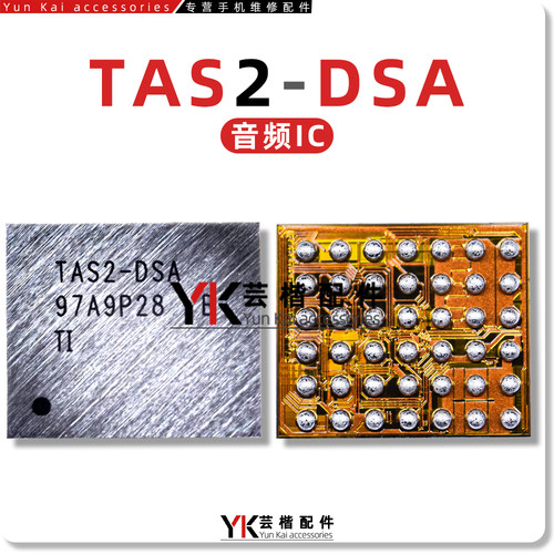 MATE30ProNOVA4E音频芯片
