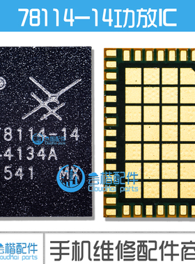 78185-21 78130-21 78132-52 78131-21 78113/117 78114-14功放IC