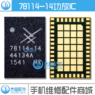 78185-21 78130-21 78132-52 78131-21 78113/117 78114-14功放IC