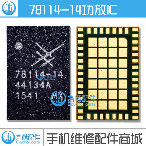 78185-21 78130-21 78132-52 78131-21 78113/117 78114-14功放IC