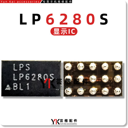 Nova9SE信号开关 YN信号滤波IC QDM5303功放 WL陀螺 LP6280S显示