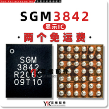 适用 真我GT6/5魔术Magic6/Pro显示IC SGM3842 3843YG/AYG 3837