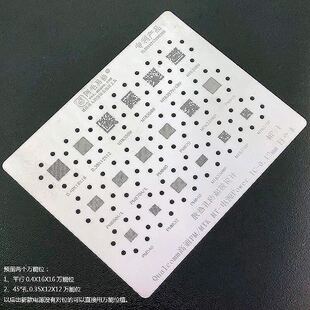 PM450 6336WP 电源ic钢网 高通mtk 6370P 6335WP MT6371P 新款 460