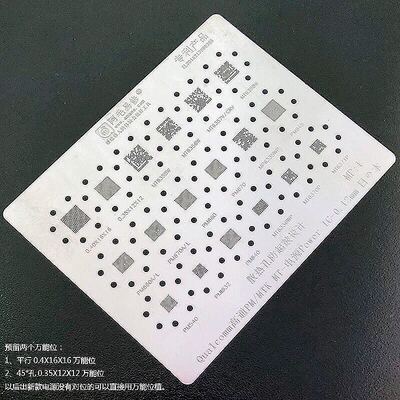 电源ic钢网 新款高通mtk PM450/460/MT6371P/6370P/6335WP/6336WP