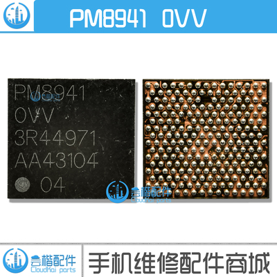 小米4 中频 wifi WCD9320音频 PM8941/8841电源IC ACPM-7600功放