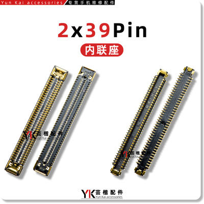 适用 三星A32/A33/A52/A53/A72/A13/A22/A12/主板屏幕排线/显示座