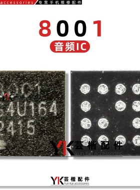 适用Nova9SE附件识别IC 92012照相供电IC 7M1G1射频 478 8001音频