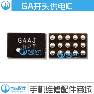 适用 R15梦境版 QET4100 供电信号 4376A充电IC QM13126 天线开关