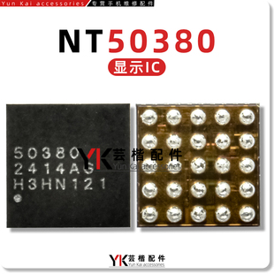 NT50358A NT50358ACG/J NT50358 NT50379 50380 显示驱动供电芯片