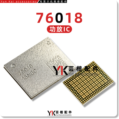 X/XS/Max功放IC 13767 13768 AU829 500 445 450 3764-15 76018