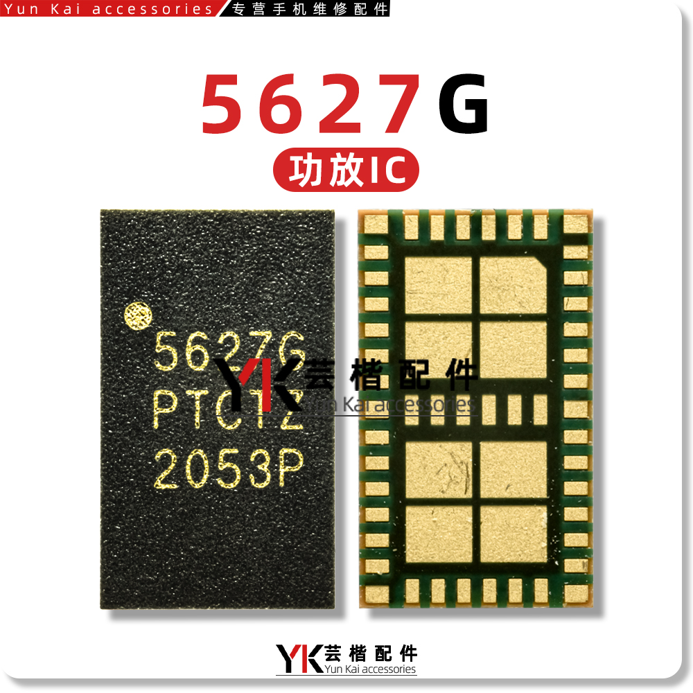 LN8282/27021619A充电芯片