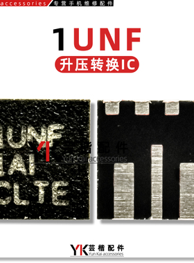 iPad2021 A2377 电源IC 343S00388 343S00519 1UNF 1HVH 1CDI充电