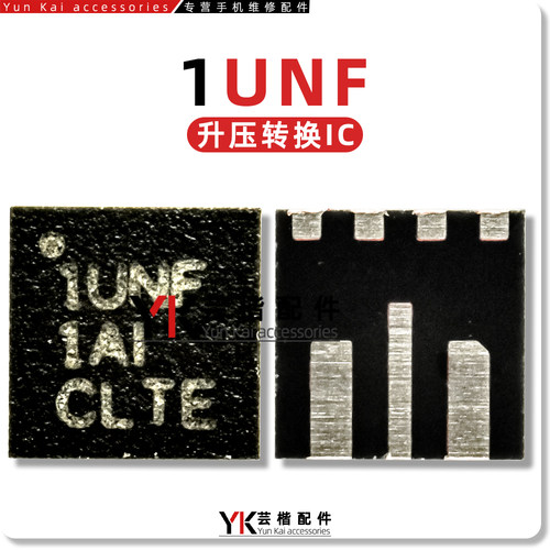 iPad2021 A2377 电源IC 343S00388 343S00519 1UNF 1HVH 1CDI充电