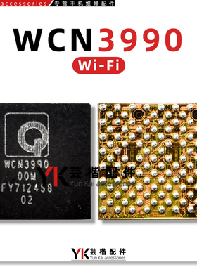 适用R17/红米Note7/Pro/WiFi模块IC WCN3980 3998 3990 3991 3988