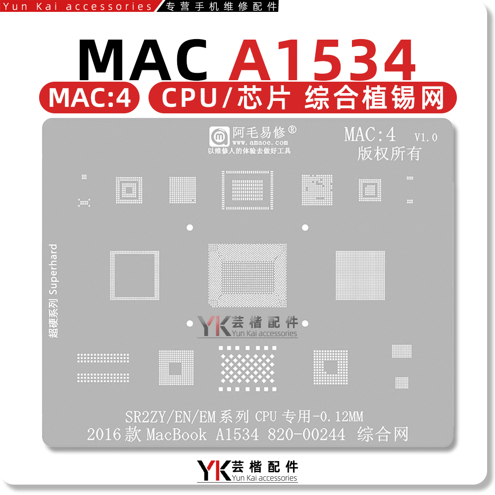 适用Macbook/Pro/2016款植锡网