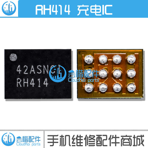 适用华为Mate9/荣耀6/VIVO/X5/7/9/R7s充电ic RH414 HC过压保护管