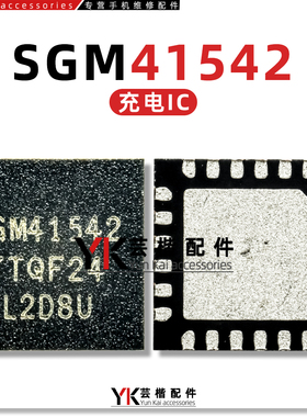 红米Note12/10A充电IC HK天线开关 SGM41542/41513/SC89890HQDLR