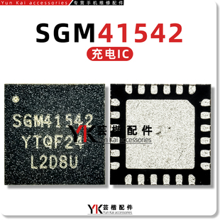 红米Note12/10A充电IC HK天线开关 SGM41542/41513/SC89890HQDLR