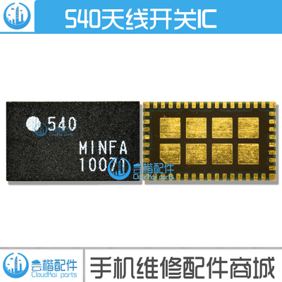 7806278160-5177365-11功放IC