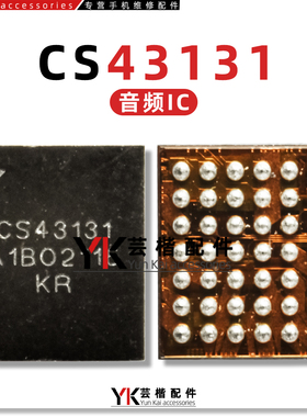 适用于 华为MateX2中频IC 6S03V20 射频供电 CS43130/43131音频IC