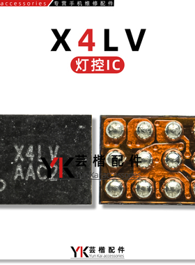 畅玩20/Play4灯控ic UV25/MWXY/Q4GC14音频 X4LV/LK/5109显示背光