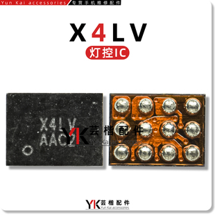 荣耀Play5 SM5109显示 麦芒9 X4LV K318音频4e二极管 灯控IC 适用