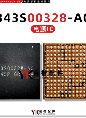 iPadPro 2020电源IC 343S00366/00368/00327/00328充电98709B音频
