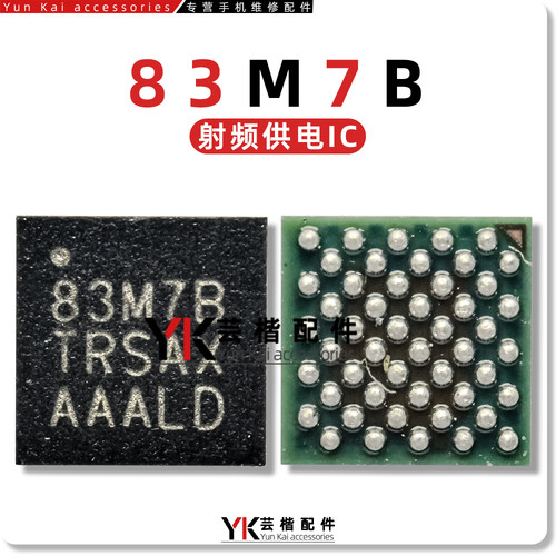 83K5A/D83M7B98M3BT/AT射频IC
