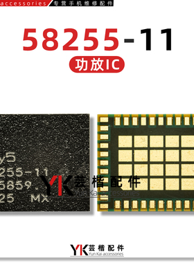 SKY58080 58095 58091-21 58254 58255 58258-11 53735-31 功放IC