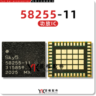 SKY58080 58095 58091-21 58254 58255 58258-11 53735-31 功放IC