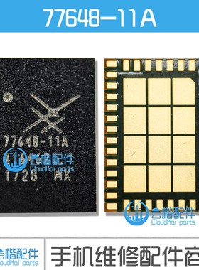 适用VIVO X20/X9S/PLUS/小米Note3功放IC 77648-11A 2G/3G/4G功放