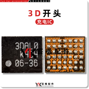 适用 三星S10音频IC SMA1301 CS35L40 SM3010A/B显示 PB03 3D充电
