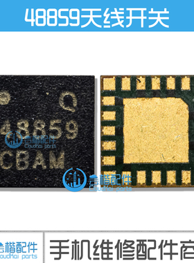 小米6X WCN3980 00B WiFi IC 48859 4487 8859B Z9 1500 天线开关