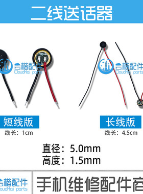 联想适用国产老人送话器山寨手机