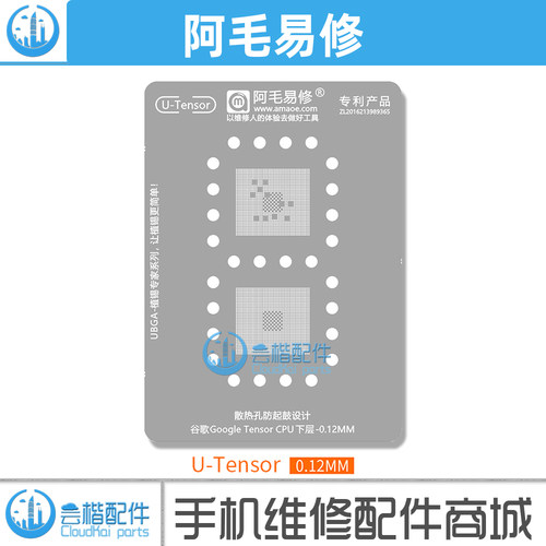 适用于谷歌Pixel6Pro植锡网