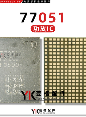 适用荣耀300/400功放IC 77050 77051/B 78312 QPM8590 REQ7