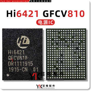 HI6555 GFCV211/V510/V110 HI6421 GFCV810/V710/V610/V910电源IC