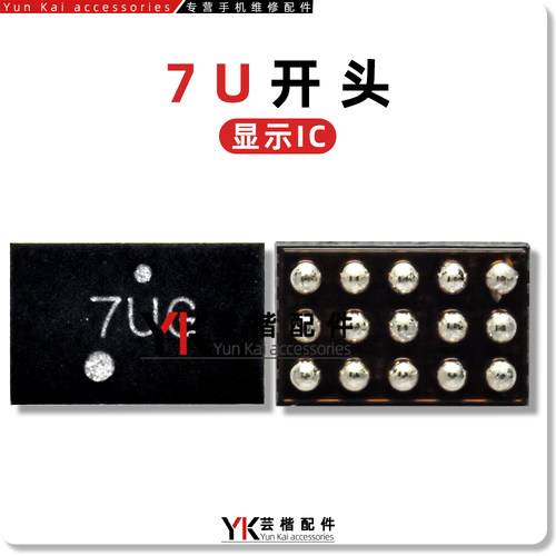 华为matepad10.4寸显示芯片