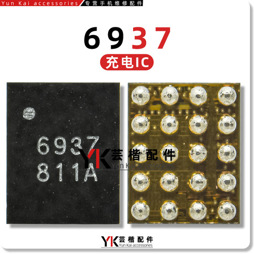 P15EP25E6937充电芯片
