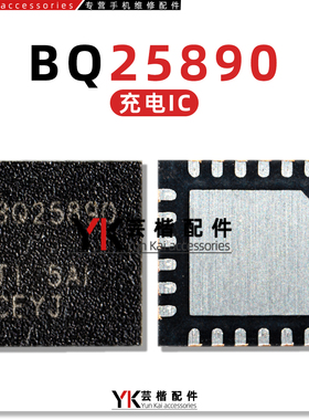 适用Mate20Pro/RS/P30灯控显示1879C1/BQ25970/25870/25890充电IC