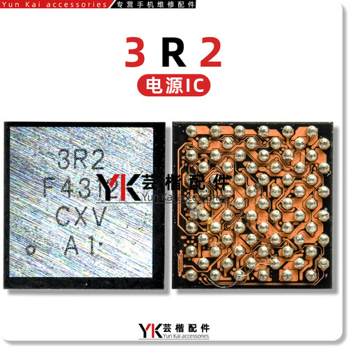 适用 魔术Magic6/X100/Pro电源IC LYB 4C3 3R2音频 3V1 001 6681Z