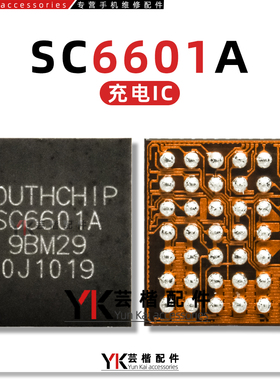 适用红米Note12R/13充电IC JN滤波 BCBZ音频SC6601/A 812天线开关