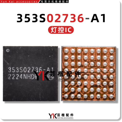 适用iPad Pro 12.9六代灯控IC 353S02736-A1 343S00637/00638电源