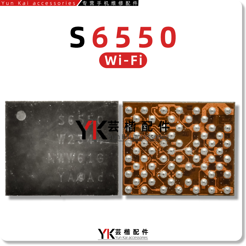 S6550S5820射频信号供电