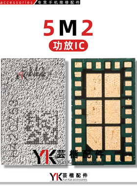 适用于 华为Mate X电源IC HI6421 GSCV710M SC6020充电IC 5M2功放